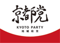 地域政党京都党公式サイト