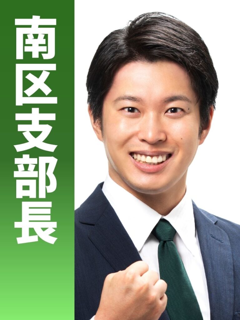 高橋 光輝