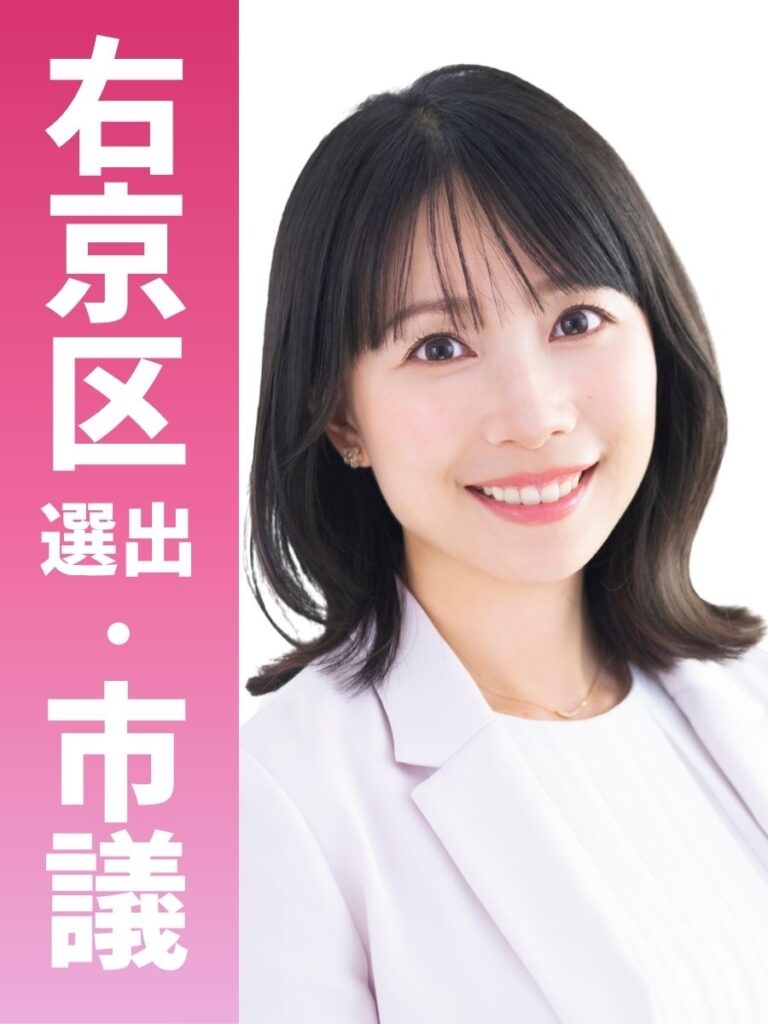 江村 りさ