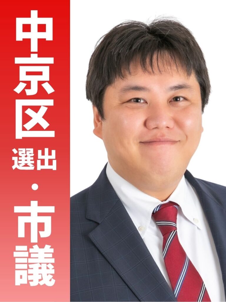 大津 ゆうた