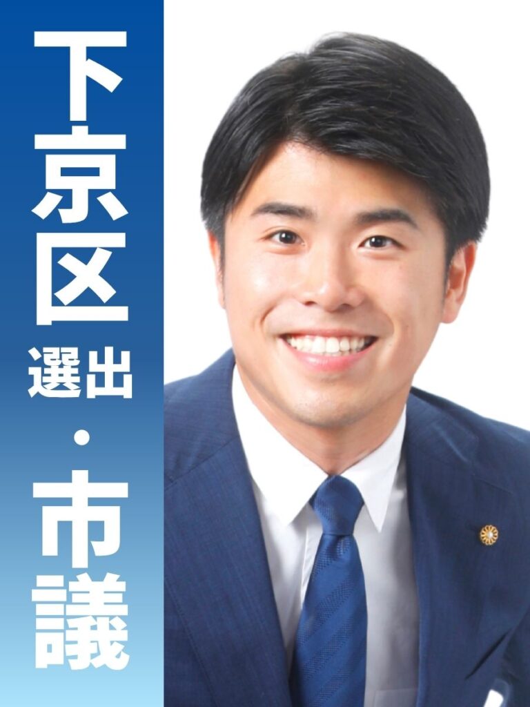 神谷 修平
