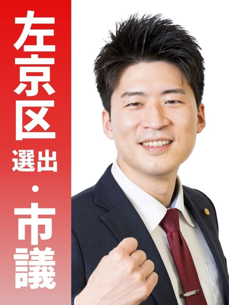 河村 りょう