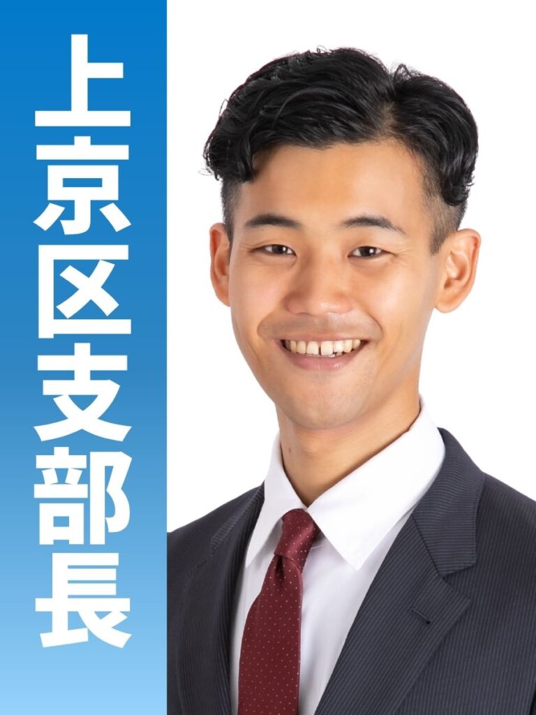 今井　壮太
