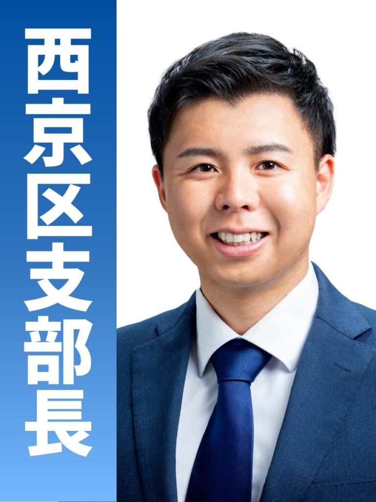 内村 駿